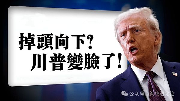 币安帝国的崛起与隐忧：一场ICO失败背后的财富神话