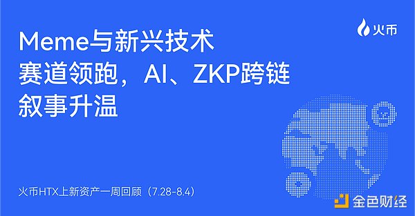 Web3技术风向标：Outlier Ventures带你把握区块链创新脉搏