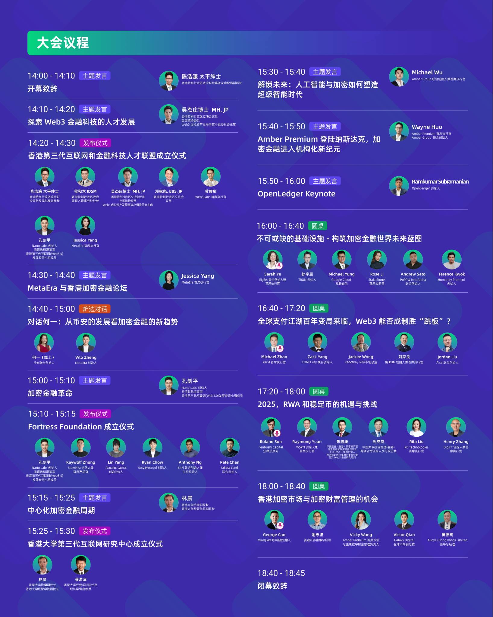 zkLink：打破链间壁垒的下一代跨链交易引擎