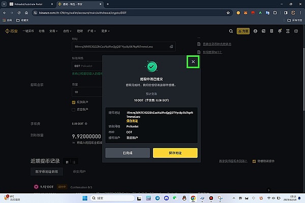 狗狗币1美元梦何时能圆？深度解析DOGE价格走势
