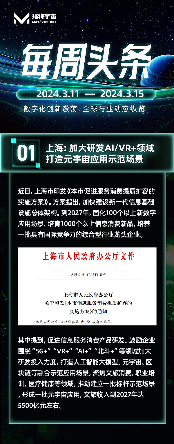 比特币牛市再起航：从4万到50万的疯狂旅程