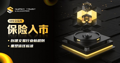 Web3融资周报：风口上的1.61亿美元资本狂欢