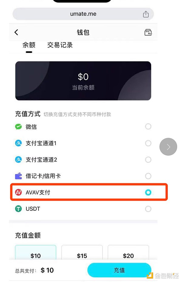 当便宜钱找上门时，你真的敢捡吗？解密黑U跑分骗局