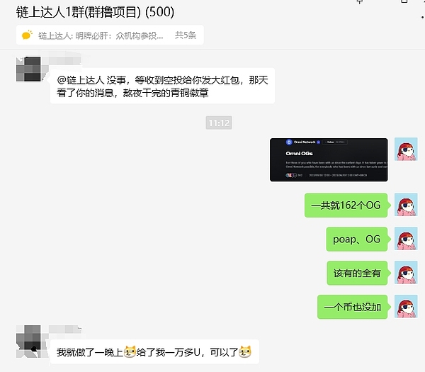 美国CBDC陷入僵局：USDT能否坐收渔利？