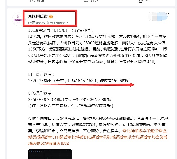 GameFi革命前夜：PlanX如何重构虚拟经济价值体系