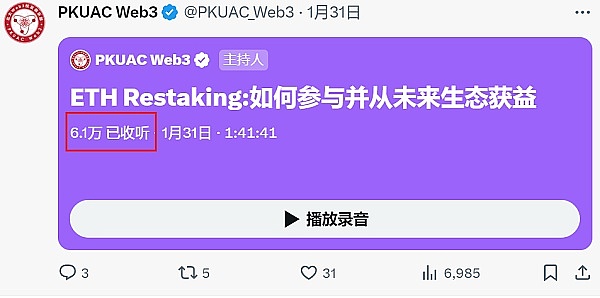 华盛顿的政治闹剧：政府停摆在即，加密货币立法恐遭池鱼之殃