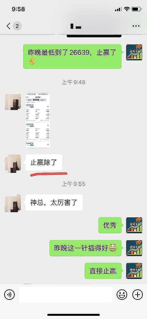 币市风云：缩量上涨背后的玄机与本周非农数据的关键博弈