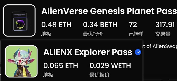 HTX遭遇790万美元黑客攻击，孙宇晨称小case？