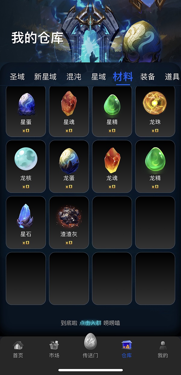 区块链媒体创业者必看：避开这些法律坑，你的项目才能走得更远