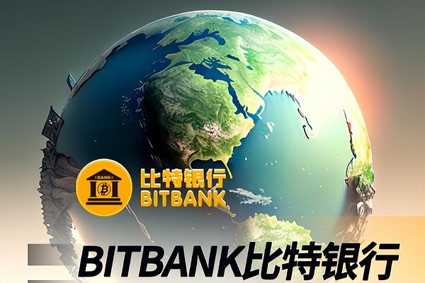 百年银行巨头转身：德意志银行正式进军加密货币托管市场