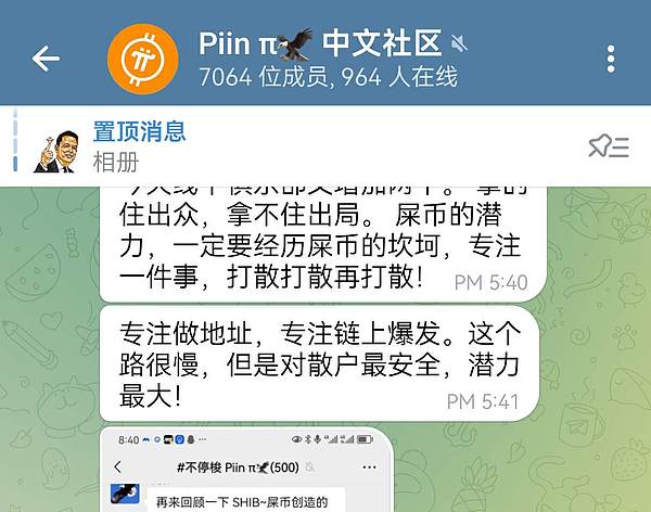 Terra生态的幽灵：USTC疯狂反弹背后的故事