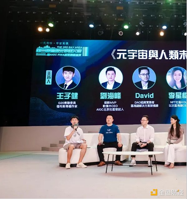 Aptos生态新秀集体亮相：MOVE加速器首批毕业项目全解析